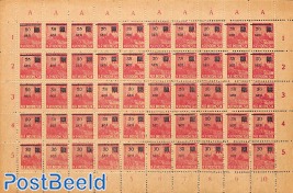 Sheet of 50 stamps