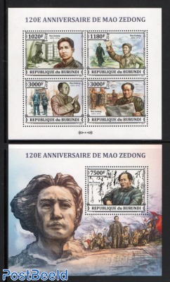Mao Zedong 2 s/s