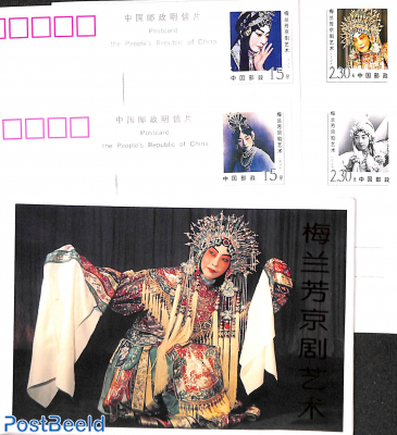 Postcard set, Bejing Opera (4 cards)